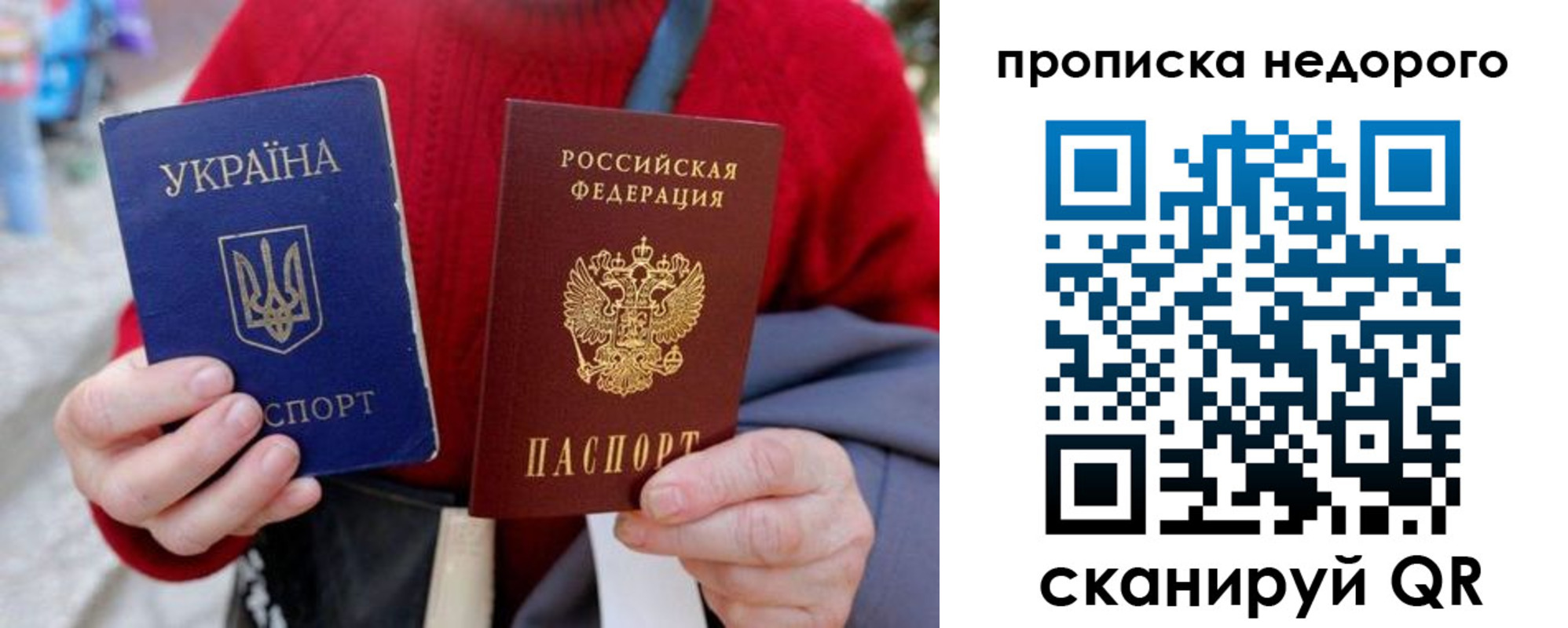прописка штамп в Нижнем Ломове