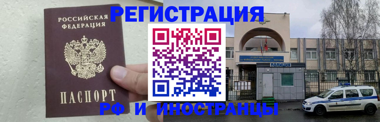 пропишу в квартире в Нижнем Ломове