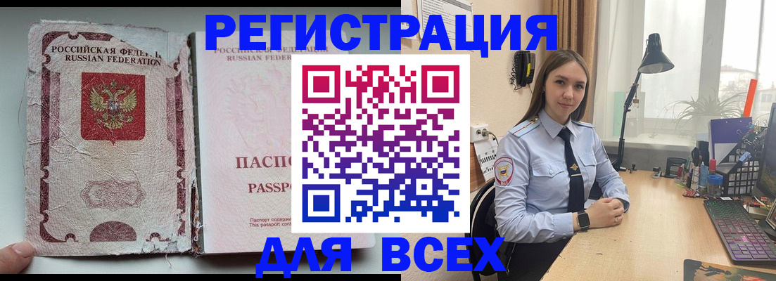 временная регистрация законно в Нижнем Ломове